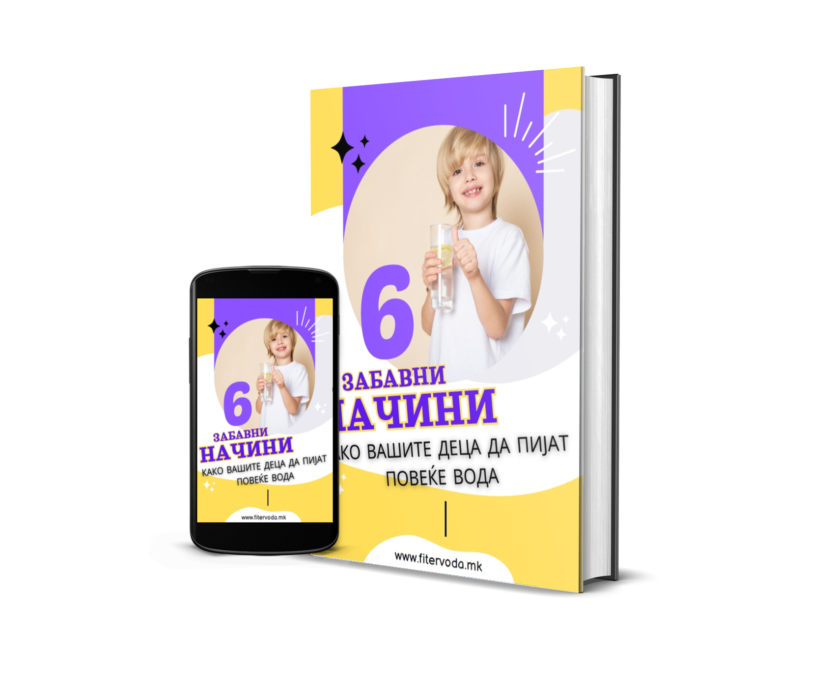 бесплатен прирачник, 6 забавни начини како децата да пијат повеќе вода